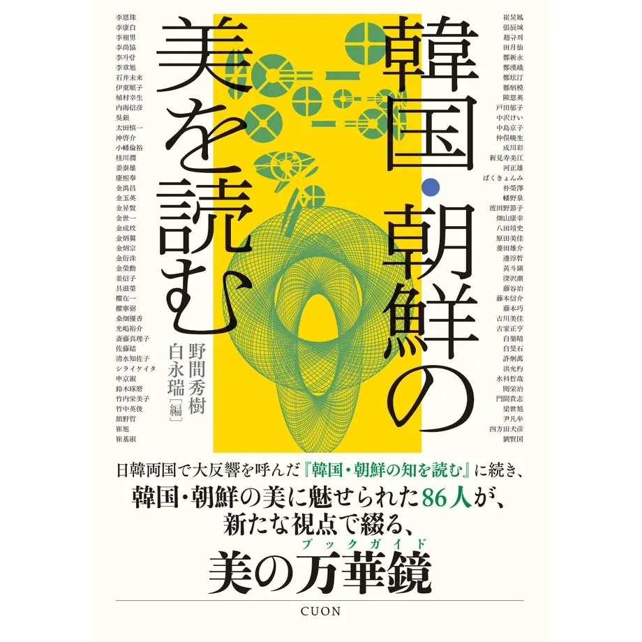 605d895c230557495a442f3a