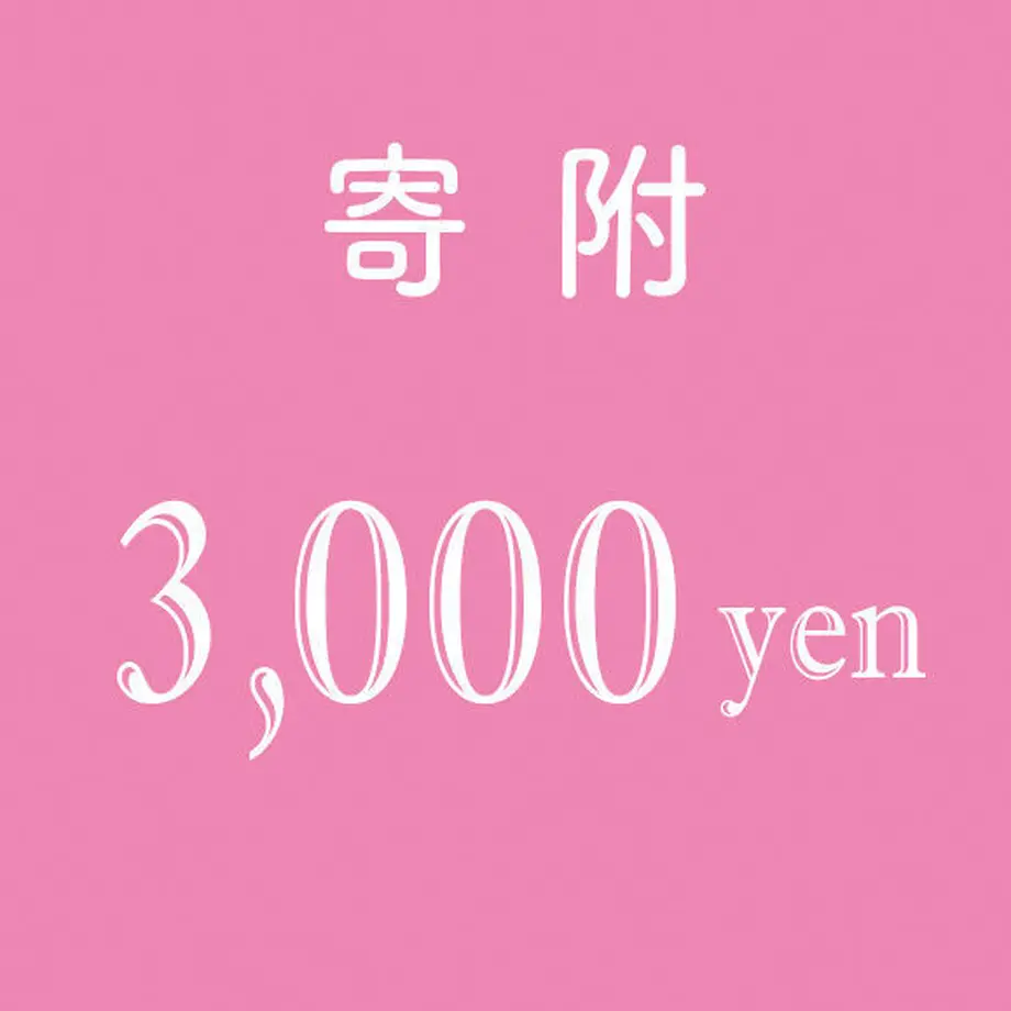 518006b49de2f0e13f000361