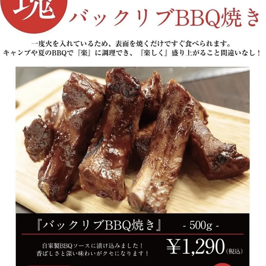 60e917010850a0169c14c715