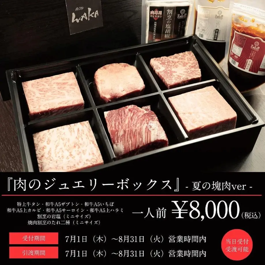 60e002a90850a0667422660b