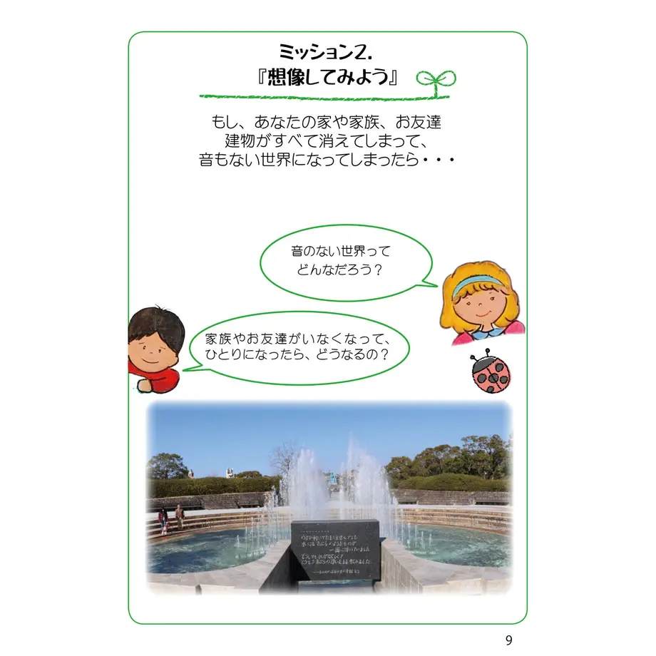 6075371ea87fc55180c25b29