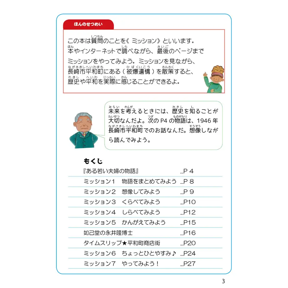 6075371ea87fc55180c25b29