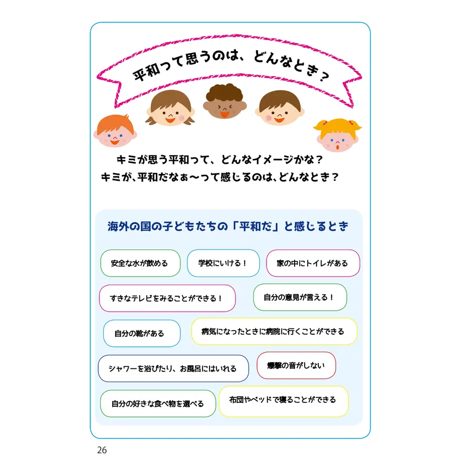 6075371ea87fc55180c25b29