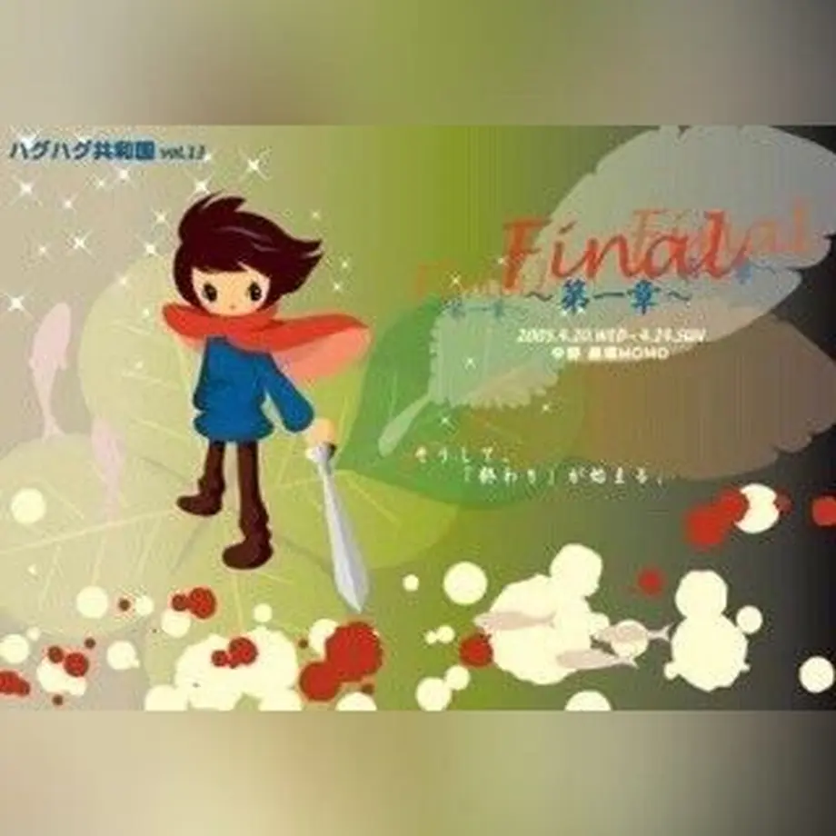 606321e12305573ff23183e0