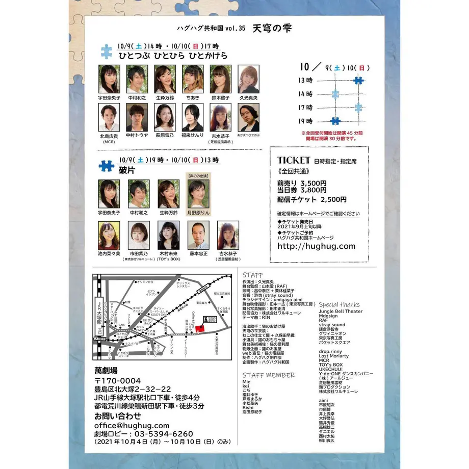 615d495147a53430a1cb10af