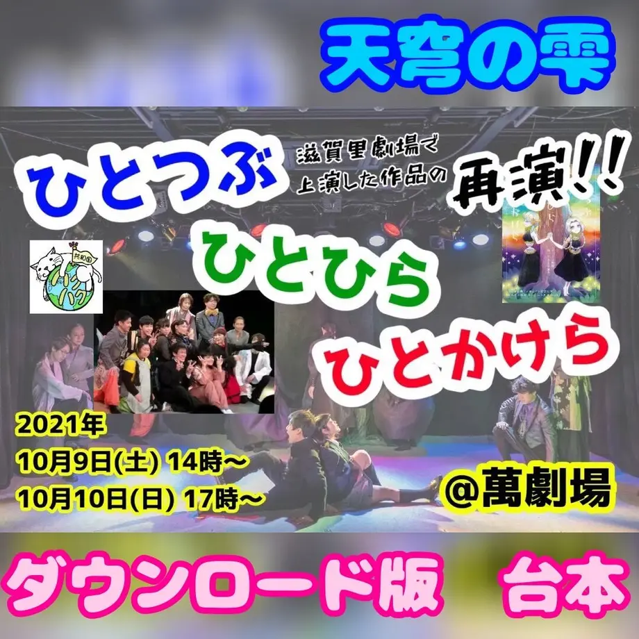 615d486d47a53430a1cb108e