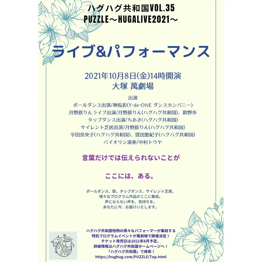 615d50d6230557273c129d7b