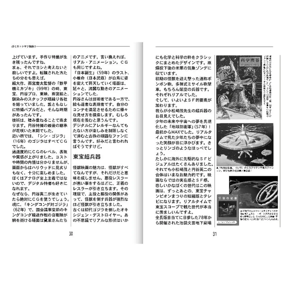 5fbb663872eb4671823edb6a