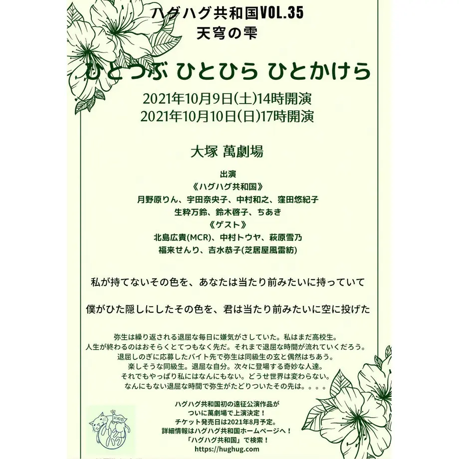 615d486d47a53430a1cb108e