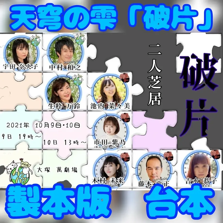 615d54138c1a5b731f5f6645