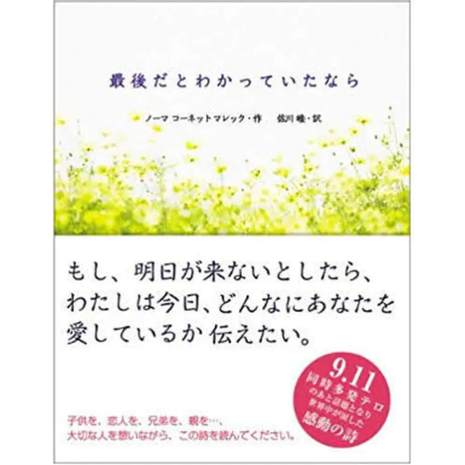 5ee6dbf11829cd365c918a55
