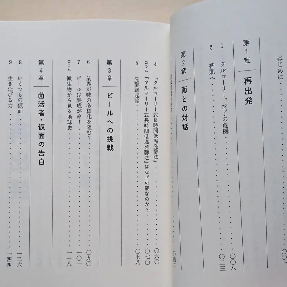 60b1e29d1945c72b5c0e367d