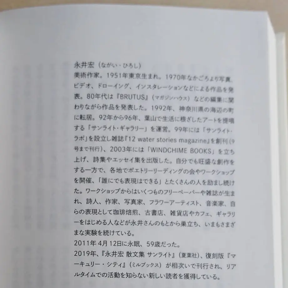 607e8612e70dc47a7f68a82b
