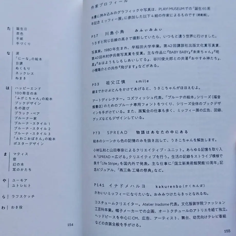 60dd7c59561e1753b93c9c66