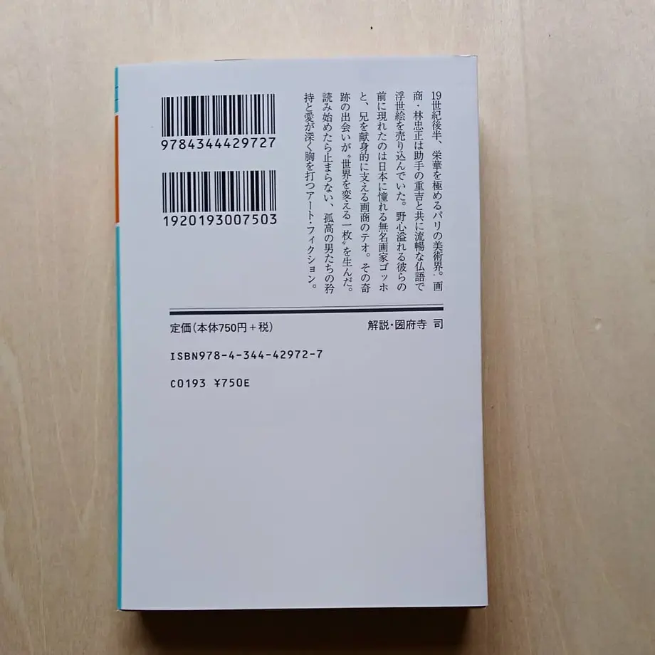 5ea25c6255fa034b3829f7d6