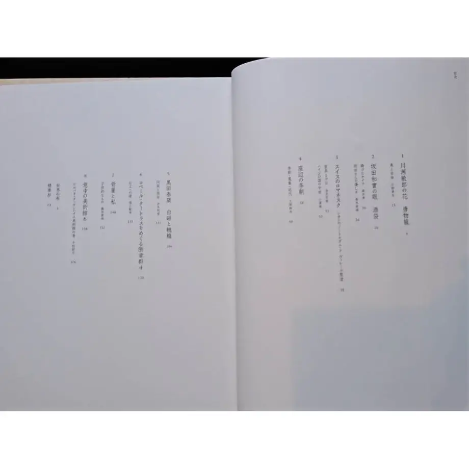 5ec8cc275157621738c3eab8