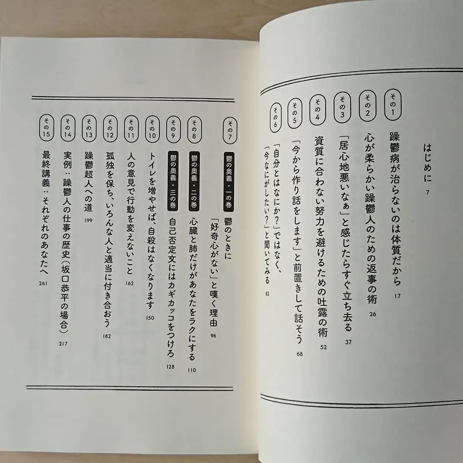 60b098837c42ee2d4178640f
