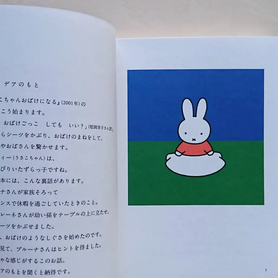 60dd7c59561e1753b93c9c66