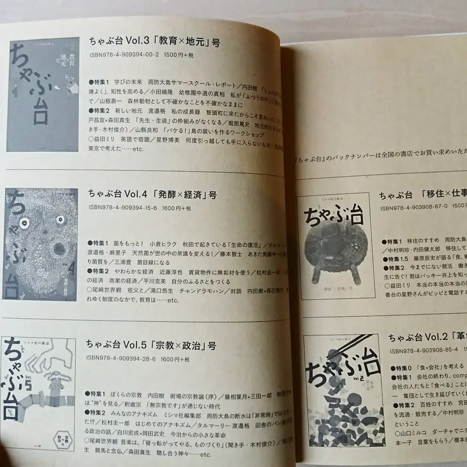 5fc0b817b00aa3509300378e