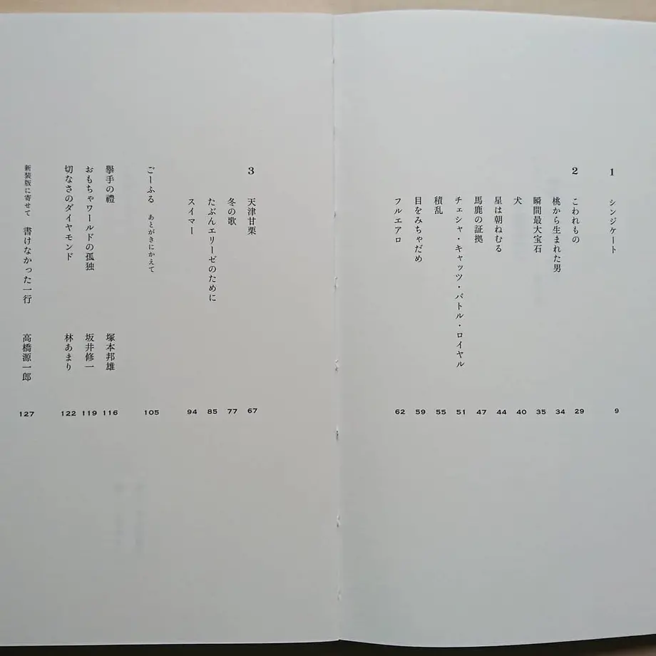 60cee5f1933e9b48b2539e95