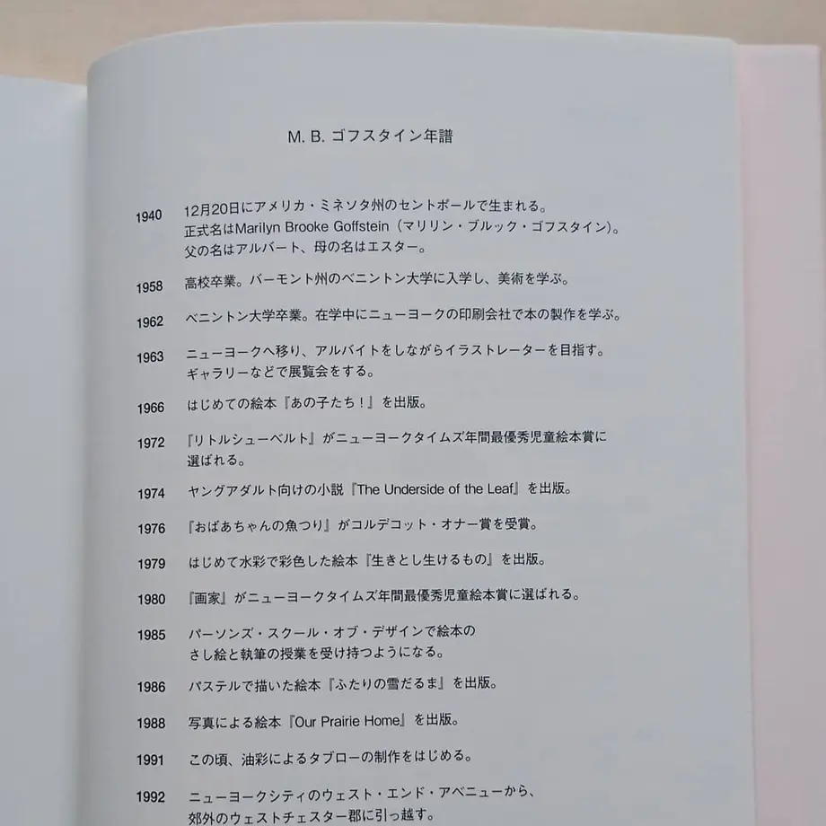 60c44d0bb5285a250f5fdf31