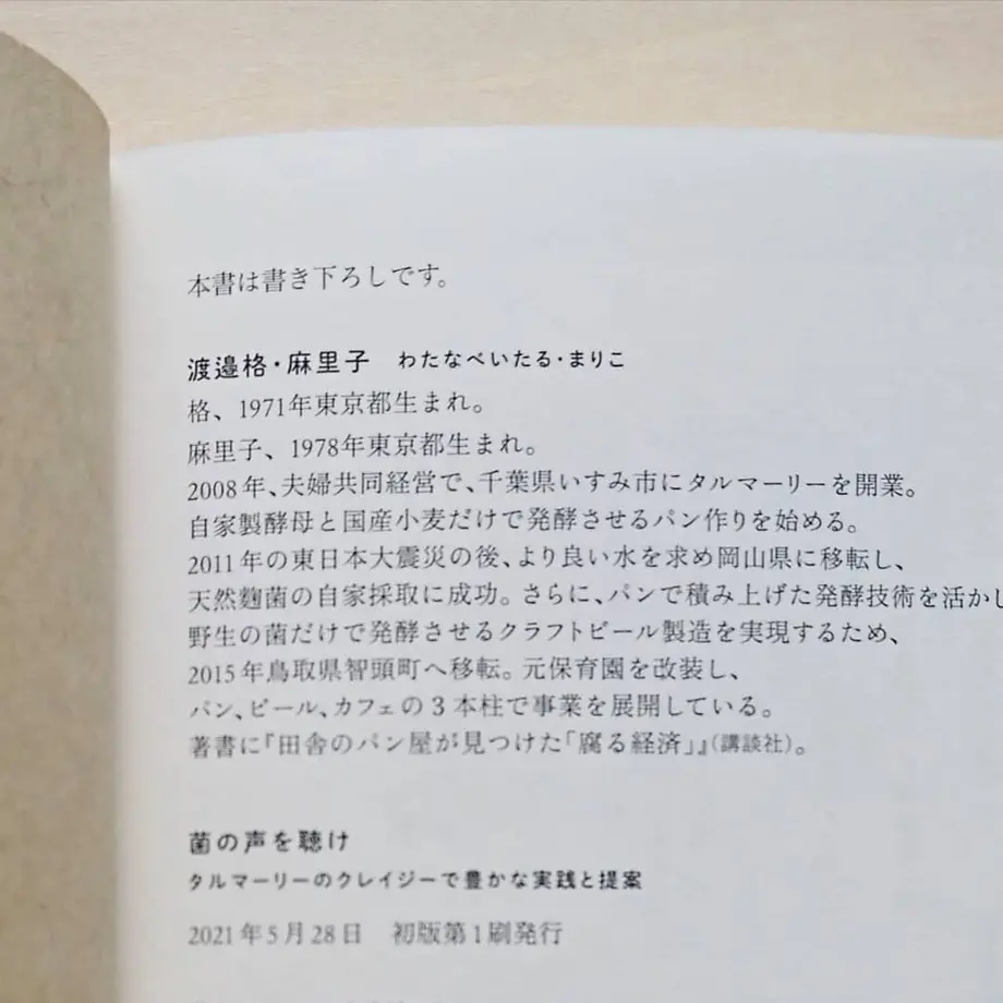 60b1e29d1945c72b5c0e367d