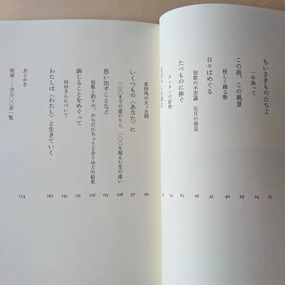 5ec7848555fa03657c332dff
