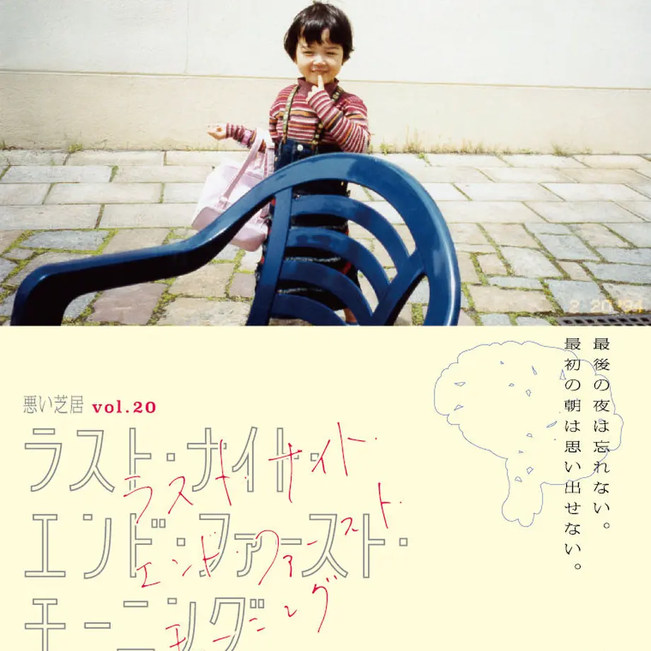 5bd7bef15496ff4a200006e4
