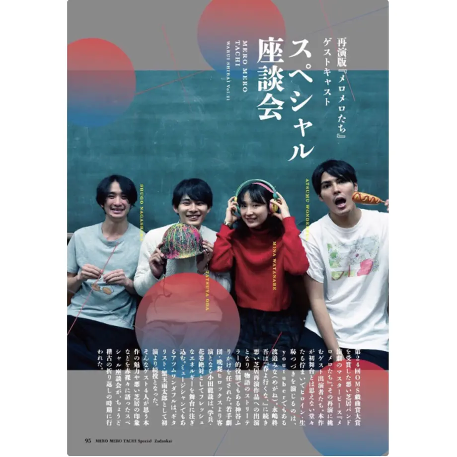 5c4bb9aae73a257135e63660
