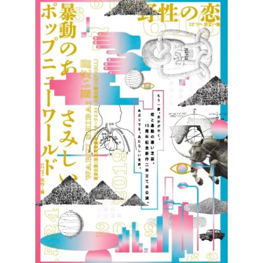 5e734d209df1637efd0ab7c2