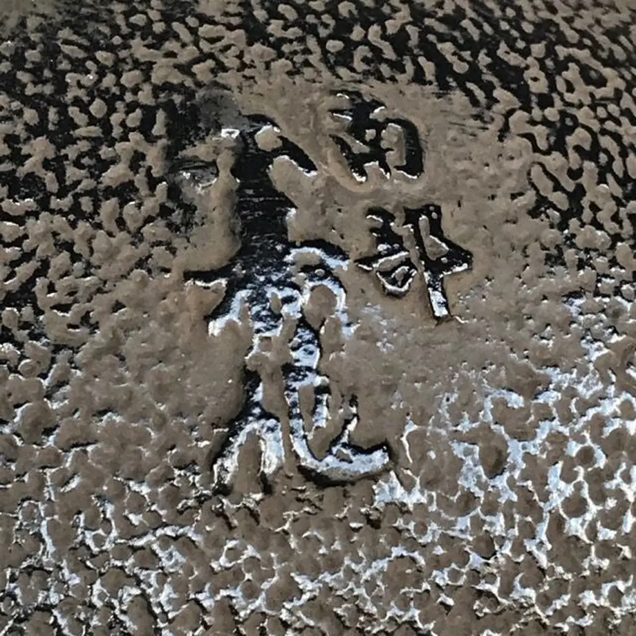 601a3981c19c45054368564c