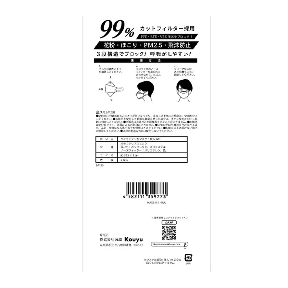 635b8247aad66f00017d2d92