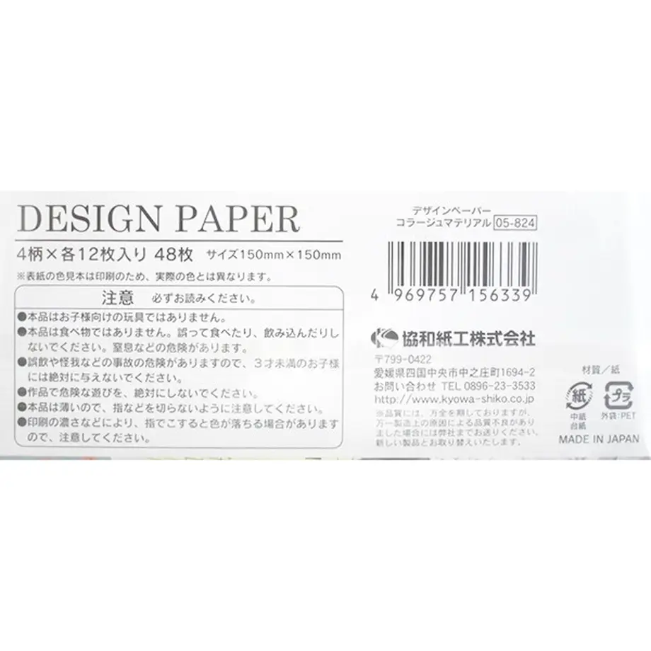 62f3716e80c8d80001637f11