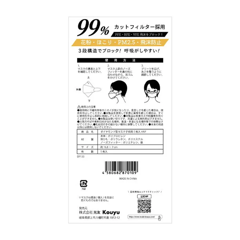 62f371fc80c8d80001638142