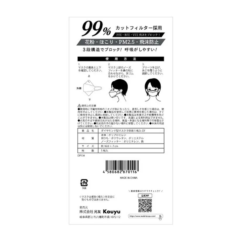 62f371fe80c8d80001638148