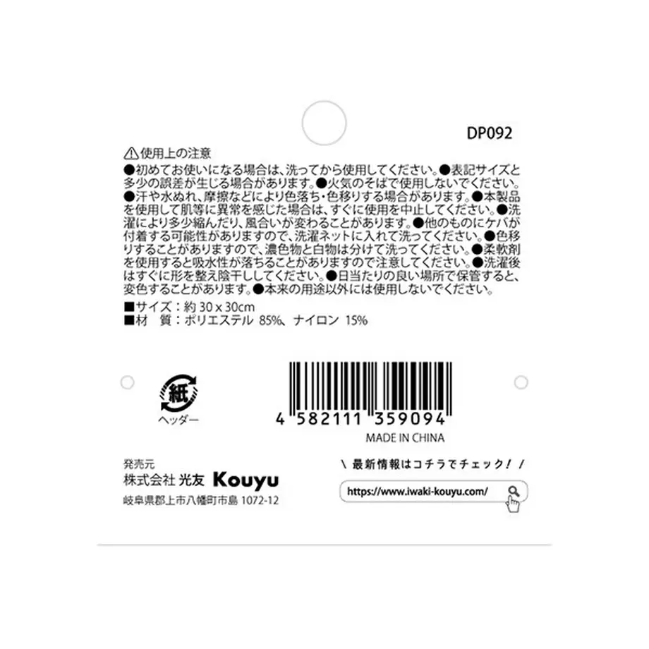 62f377813ee3fd00012ba848