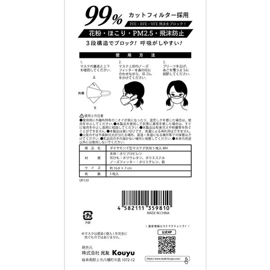 62f371fb80c8d8000163813d