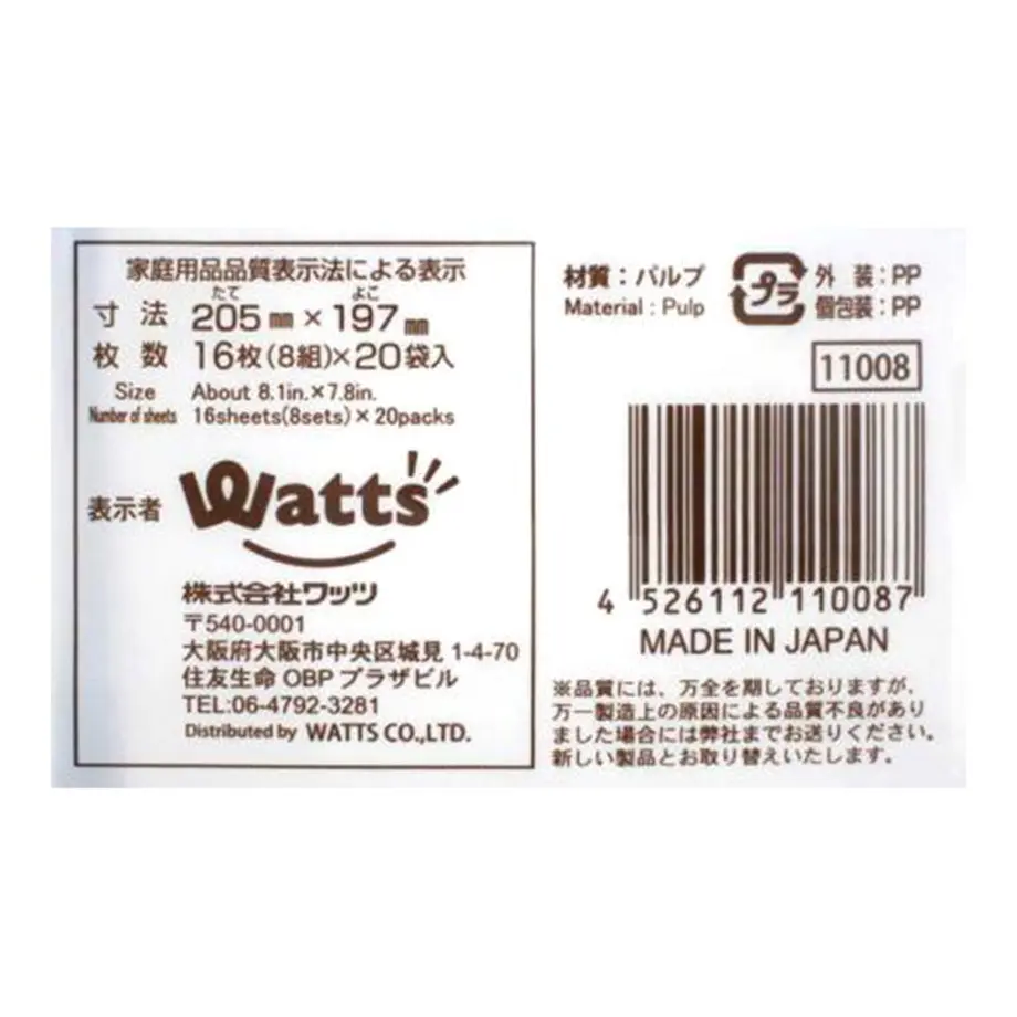 635b826aaad66f00017d2e10