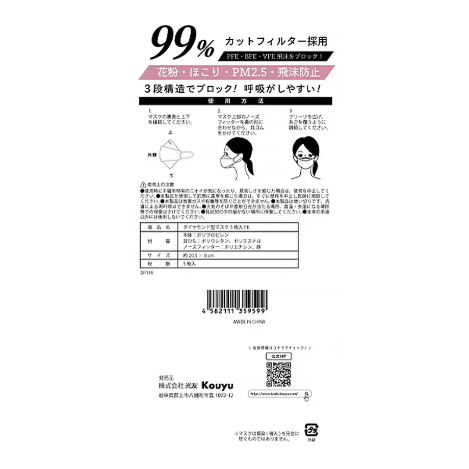 635b823faad66f00017d2d78