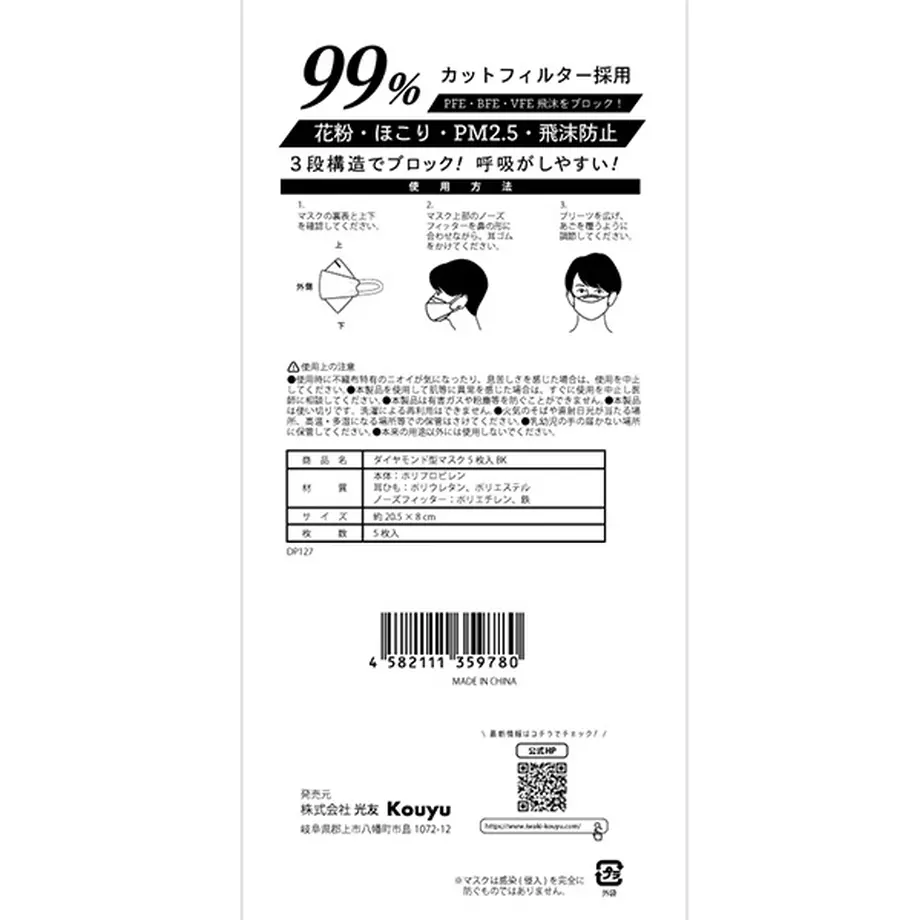 635b8244aad66f00017d2d88