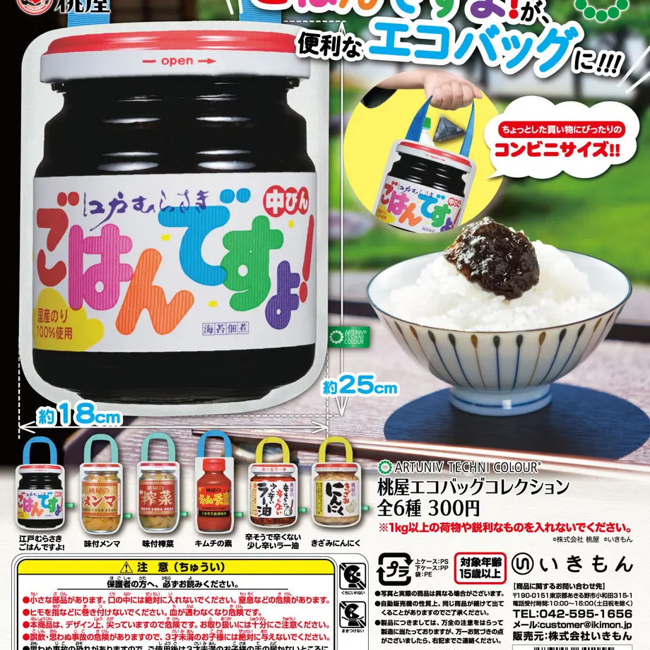 608141e3da019c67ad7bfc5a