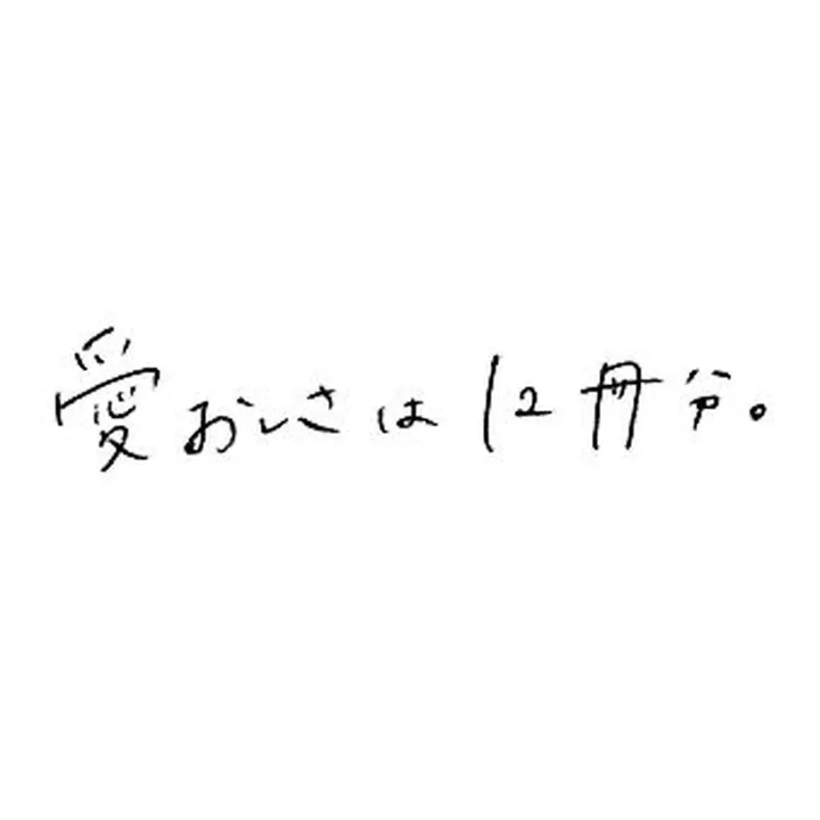 6026178b2438603ef6f91ecb