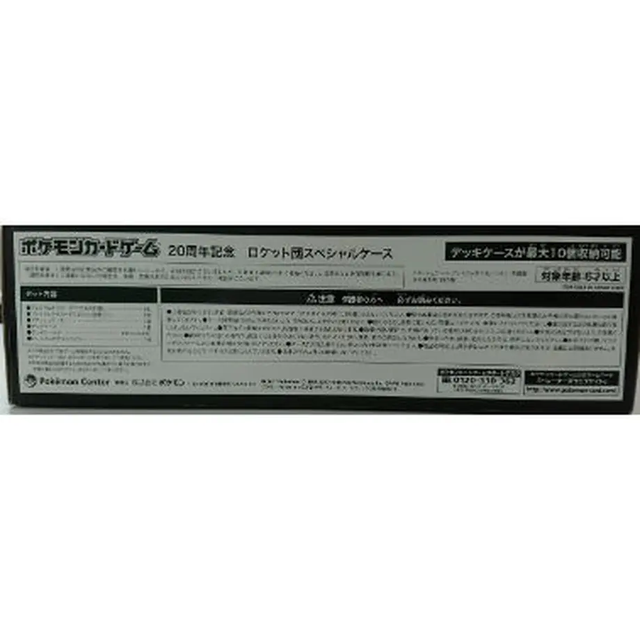 6062928d1e746b22456ce92a