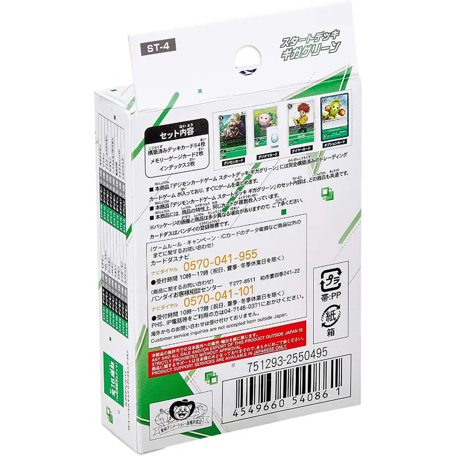 602cc44daaf04343ef6f5401
