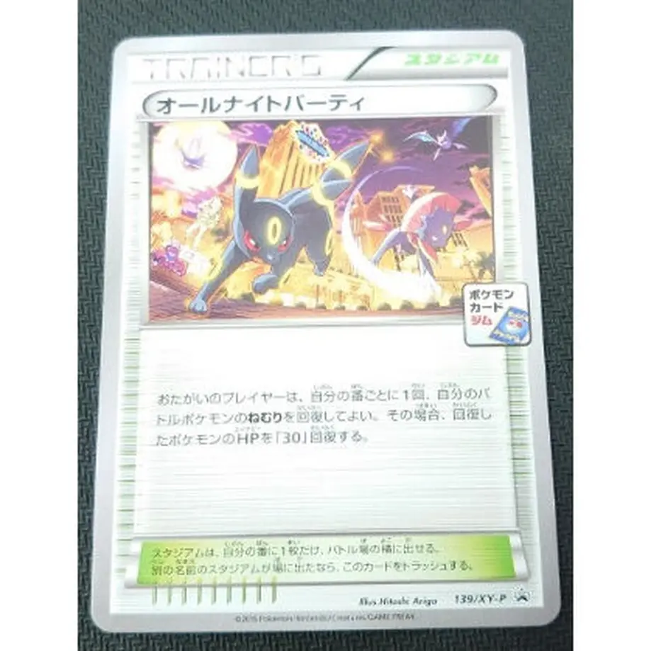 5fd4347bda019c24fadeef91