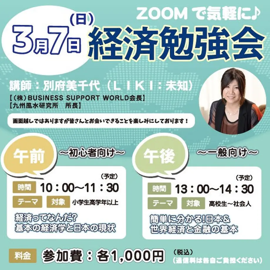 6011037a6e84d5799b1462c7