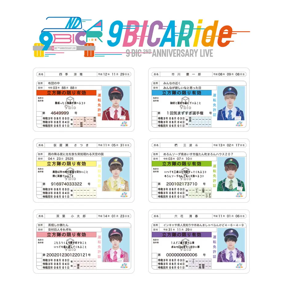 6111807946e30e5855b88ab4