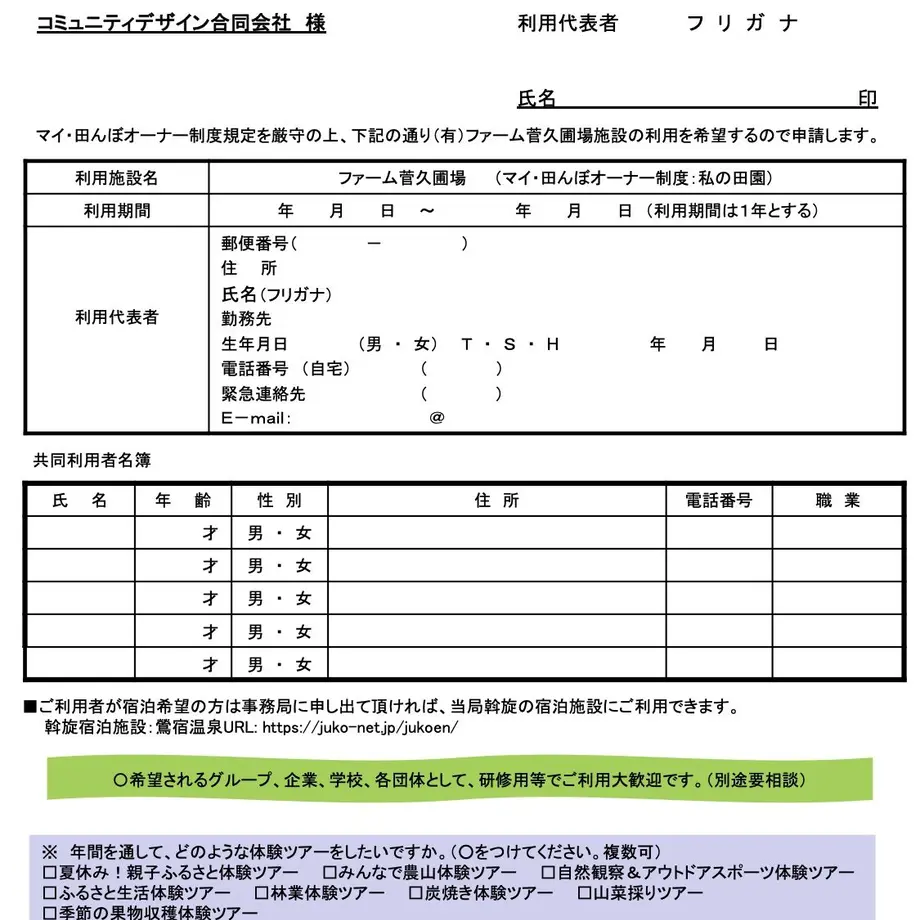 5dfe0567ac68df6616ec599d