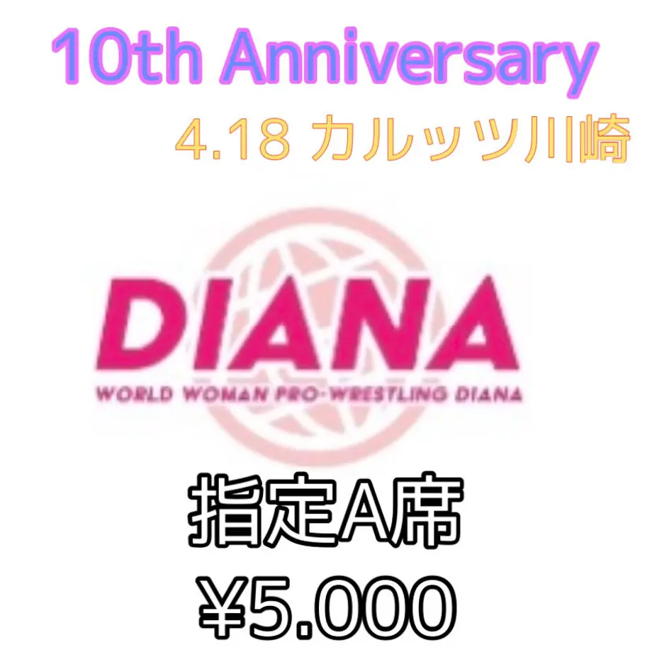6012363931862545d994ed0f