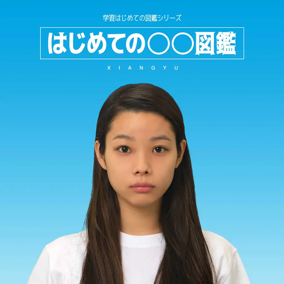 5df9c4c563538a427e1a58ac